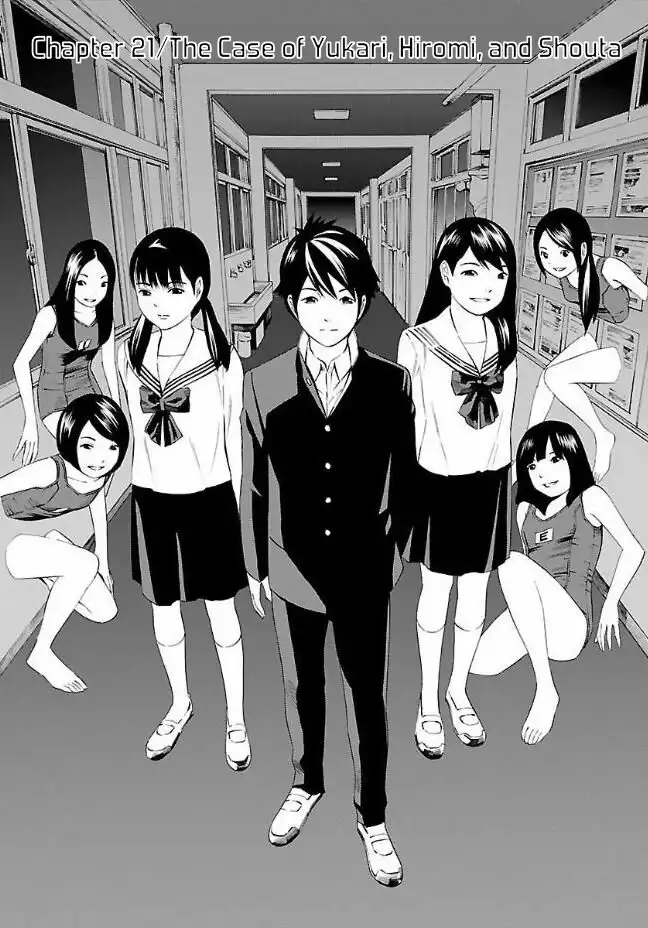 School Ningyo Chapter 21 4